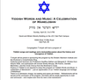 Yiddish flyer